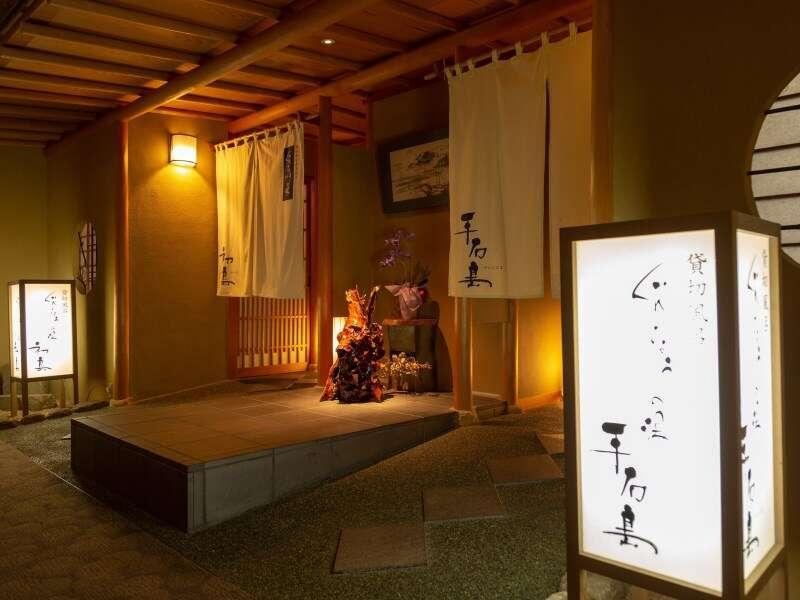 Kameya Rakan Ito  Exterior foto