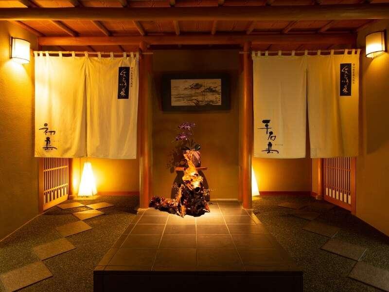 Kameya Rakan Ito  Exterior foto